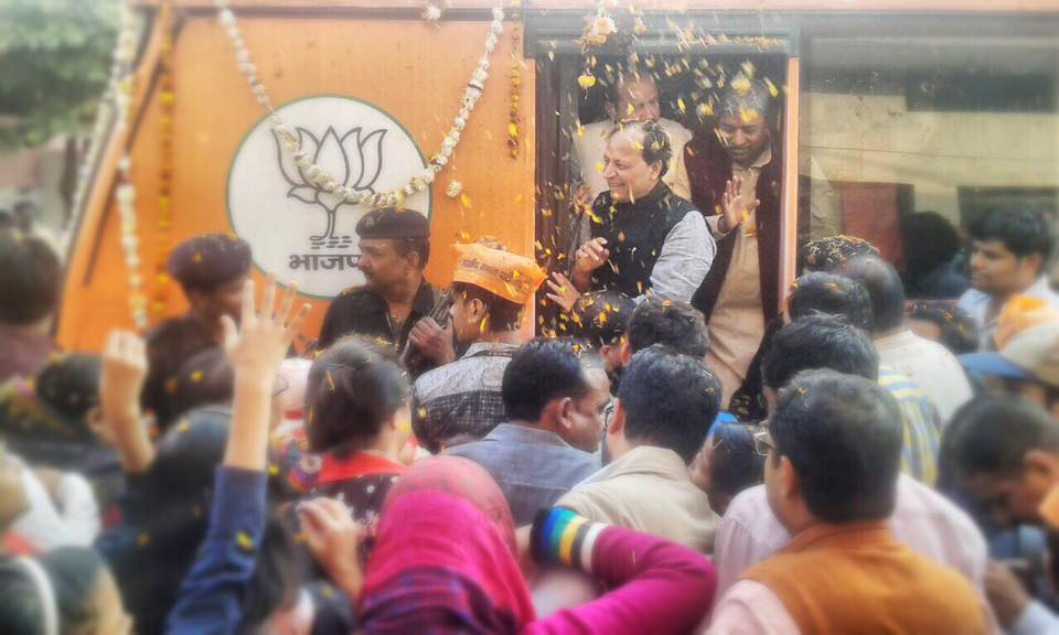 Arun Singh Parivartan Yatra Program